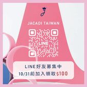 📣快來加入Jacadi Taiwan官方Line 好友
https://lin.ee/CZTPwmB

👉現在加入即可隨時掌握新品、優惠折扣活動的最新資訊

👉限時加碼 9/23~10/31加入即可領取$100優惠代碼

～同時也分享給你的好友們知道此訊息吧！！

#jacadi #paris #jacaditaiwan #frenchchic