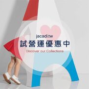 We are almost ready‼ 感謝您對JACADI的愛護與支持 , 為了提供台灣區粉絲更便捷的購物方式, JACADI官方網站即將正式營運。

網站試營運快速通關🔜  www.jacadi.tw

#jacaditaiwan #paris #frenchchic
